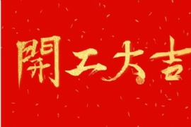 2019 _(ki) 