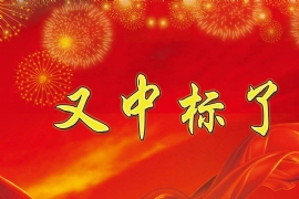И(bio)ϲӍϲKWءИ(bio) Ͽhr(nng)幫·꼯й(jin)(zhun)(xing)Є(dng)2019깫վ_(ti)